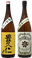 純米大吟醸 中取り本生 豊久仁
