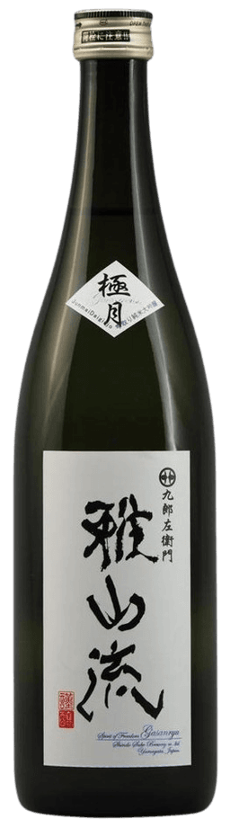 雅山流 純米大吟醸 『極月』 雅山流 純米大吟醸 『極月』