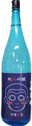 純米吟醸 山猿