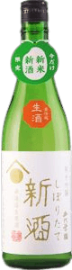 御代栄 純米吟醸 しぼりたて 新酒