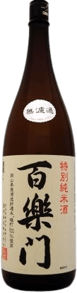 百楽門特別純米酒