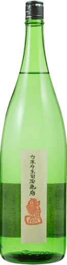 斬（ざん）