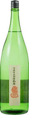 斬（ざん）