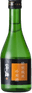 特別純米・醴酒用まどのうめ
