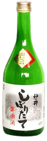 限定品搾りたて生原酒