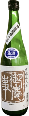 御慶事 特別本醸造 無濾過船口酒