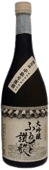 ふるさと讃歌 中取り原酒 ふるさと讃歌 中取り原酒