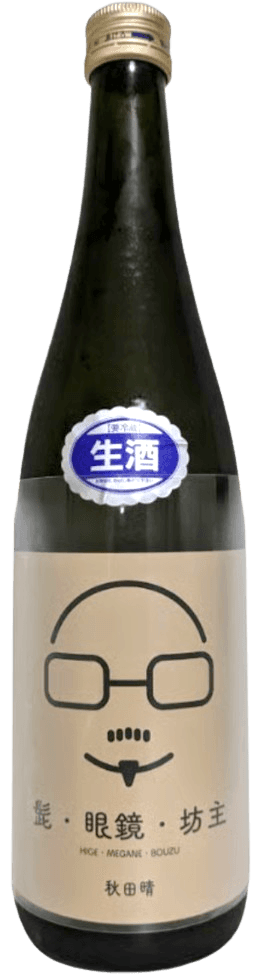秋田晴 純米吟醸生原酒　髭・眼鏡・坊主