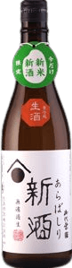 御代栄 荒走り信州
