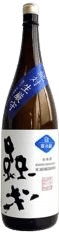 絶対生原酒