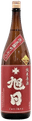 十旭日 純米原酒 改良雄町70