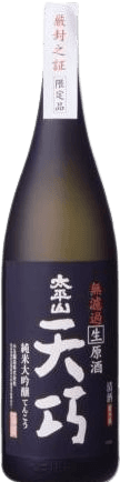 Junmai Daiginjo Tenkou Muroka Nama Genshu