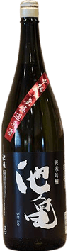 純米吟醸55 無濾過原酒 中取り