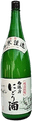 雨後の月 濁り酒