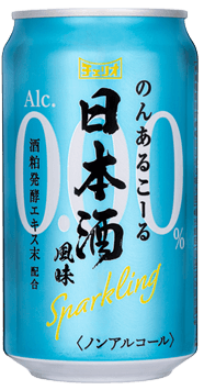 のんあるこーる日本酒風味 Sparkling