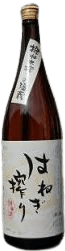 はねぎ搾り 純米酒