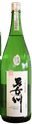 皆の川 本生 しぼりたて 純米吟醸