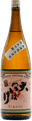 Wakaba Ooibari
Midorilabel
