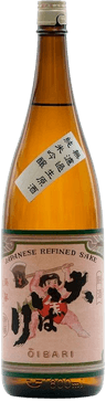 若葉 大井針グリーンラベル