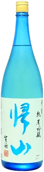 貴山 純米吟醸 三番 生原酒