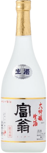 富翁 大吟醸 生酒