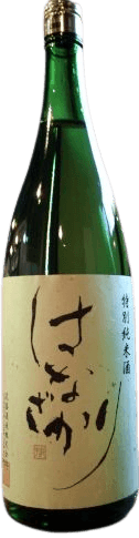 花盛り特別純米中取り