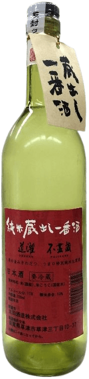 特別純米生原酒蔵出し一番酒