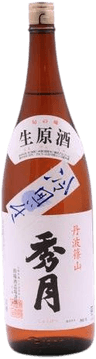 秀月 ひやかけい 生原酒