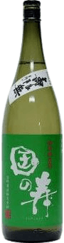 国の寿 特別純米酒 じゅげむ
