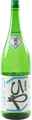 Chiyonomine GenshuHiya