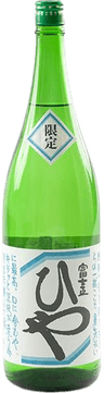 千代の峯 原酒 冷