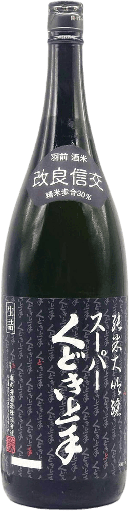 Super Kudoki Jozu Junmai Daiginjo Super Kudoki Jozu Junmai Daiginjo