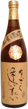 秘蔵古酒30年 すごく逢いたい（すごくあいたい）