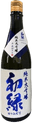 初緑 純米大吟醸