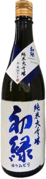初緑 純米大吟醸
