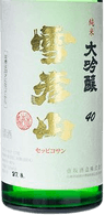 Junmaidaiginjou Seppikosan Junmaidaiginjou Seppikosan