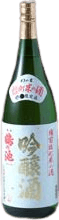 鶴乃池 吟醸