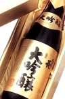 伯陽長 大吟醸