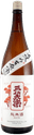 三笑楽 純米 赤ラベル 直汲み 生原酒
