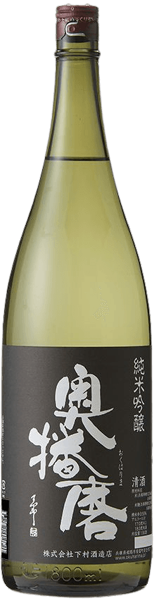 Okuharima Junmai Ginjo Chokara Kuro Hiire