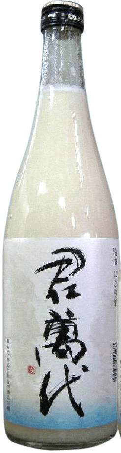 Cloudy Sake Cloudy Sake