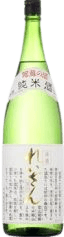 れいざん 純米酒