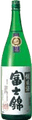 富士錦 純米酒