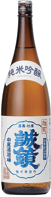 誠鏡 純米吟醸 雄町