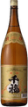 千福 特選黒松