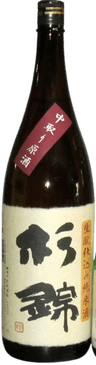 杉錦 木酛純米中汲み原酒