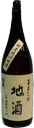 Seriously Delicious Sake from Mr. Ota