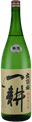 Dewazakura Tokubetsu Junmai Ikko Honnama