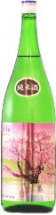 滝桜 純米酒