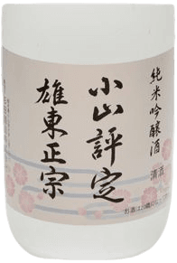 Yuutoumasamune KoyamaHyoutei Junmaiginjou